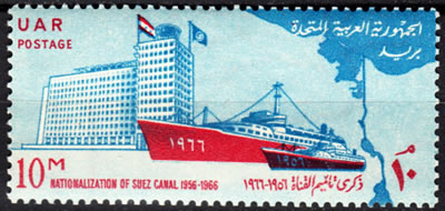 10ème anniversaire de la nationalisation