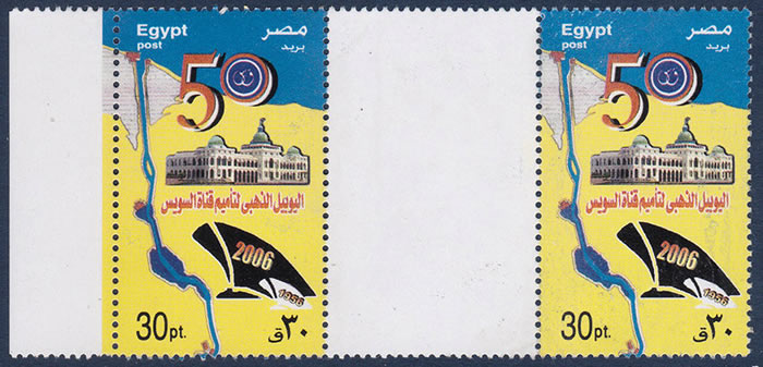 50ème anniversaire de la nationalisation