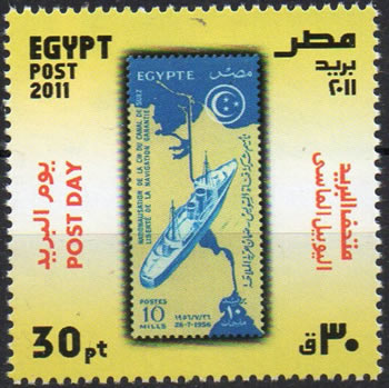 55ème anniversaire de la nationalisation