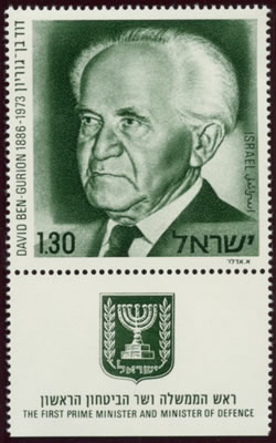 Ben Gourion