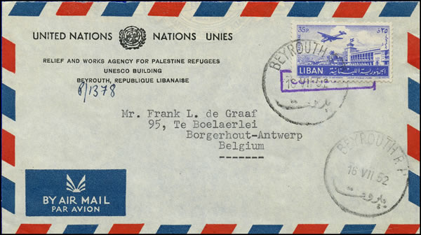 Agence de l'ONU pour les réfugiés palestiniens