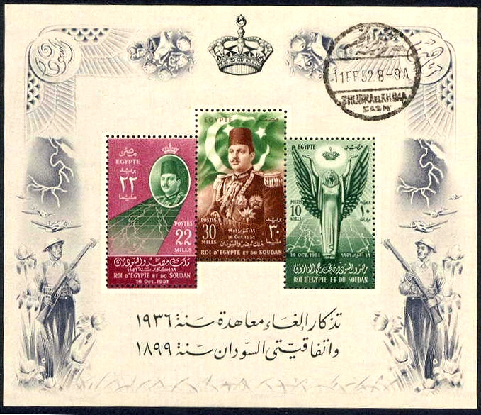 Traité anlo-egyptien 1952 BF