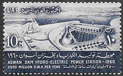 centrale électrique d'Assouan