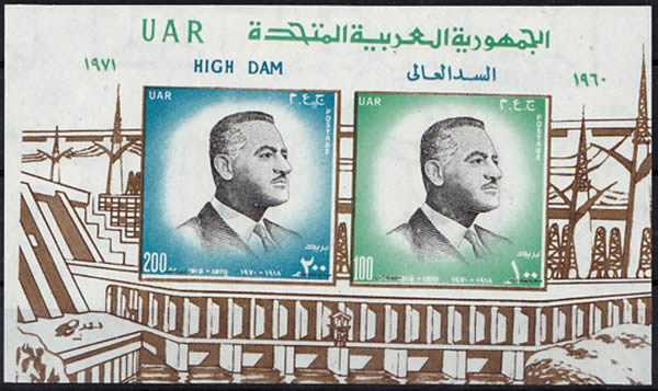 Bloc-Feuillet Barrage d'Assouan et Nasser
