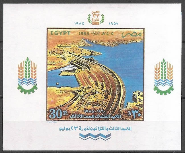 Barrage d'Assouan 1985