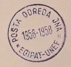 Cachet yougoslave UNEF