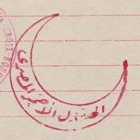 Croissant-rouge-militaire