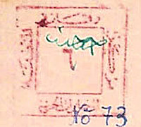 censure militaire égyptienne carrée