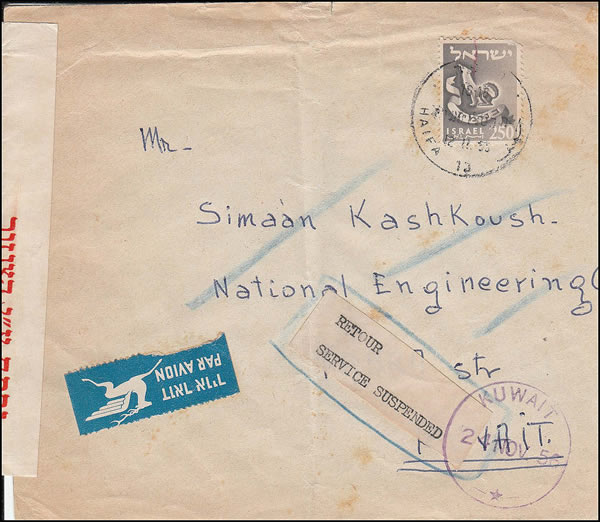 Courrier d'Israel vers le Koweit refusé