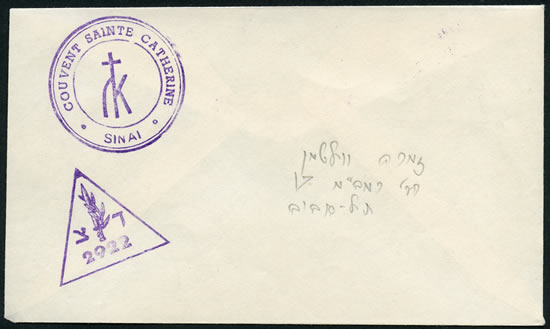 Lettre postée au couvent ste catherine