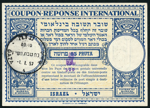 Coupon-réponse international d'Israel vendu à Gaza (1/1/57)