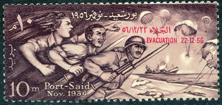 Timbre précédent surchargé EVACUATION 22-12-1956