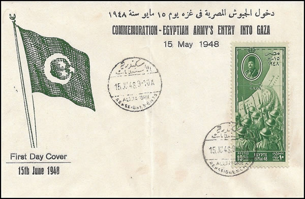 Commémoration de l'entrée des armées arabes en Palestine