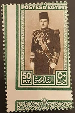 Timbre Roi Farouk Piquage décalé