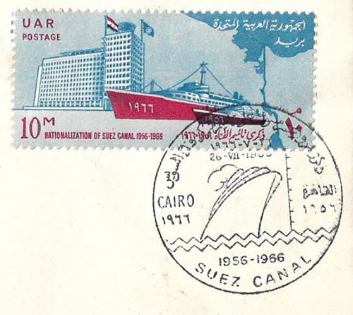 FDC 10ème anniversaire de la nationalisation