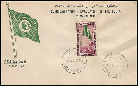 FDC timbre évacuation 1947