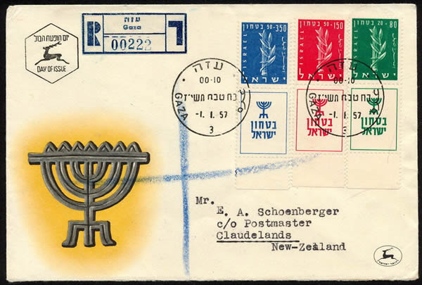 FDC émission Fonds de défense d'Israël à Gaza