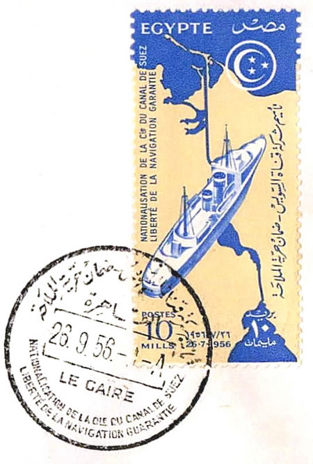 FDC timbre commémorant la nationalisation