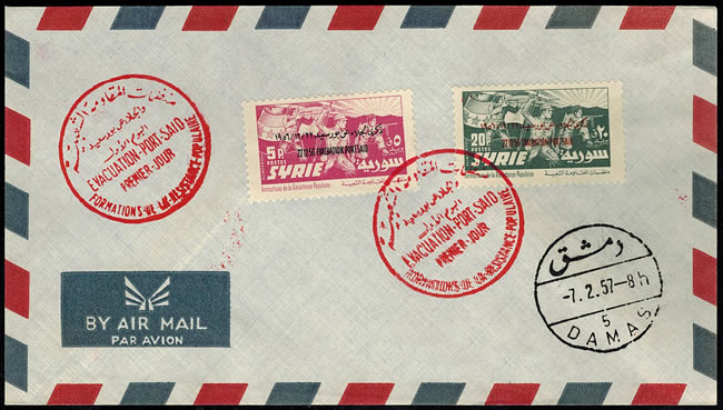 FDC Syrie timbres surchargés évacuation de Port Said