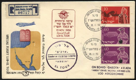 Vol Commemoratif Lod el-Tour