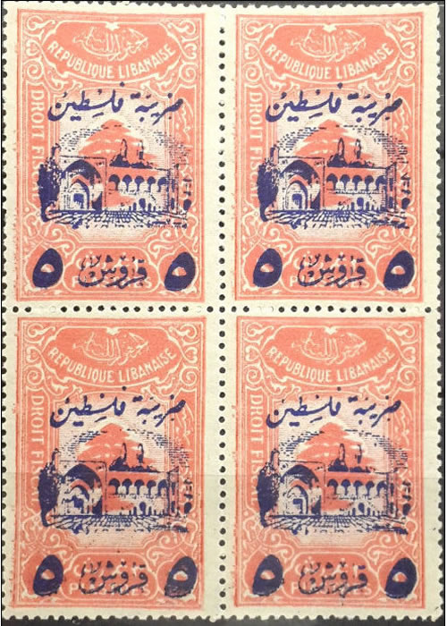 Fiscaux du Liban au profit de la Palestine