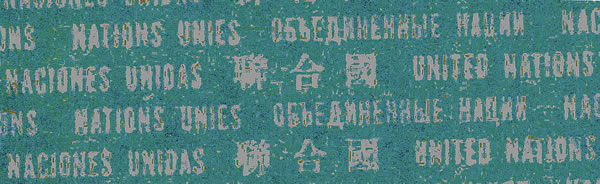 fond de sûreté des aérogrammes