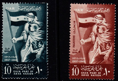 5ème anniversaire de la réoccupation de la bande de gaza par l'Égypte.