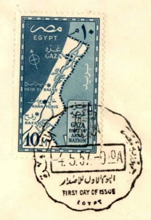 Gaza Part of Arab Nation Égypte