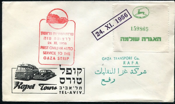 1ère liaison civile avec Gaza deuis l'invasion