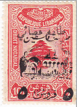 Timbre fiscal du Liban surchargé au profit de la Palestine