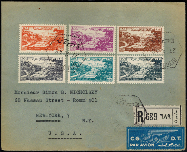 Lettre libanaise avec surtaxe rouge au profit de la palestine