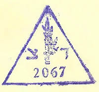 Marque secteur postal Tsahal