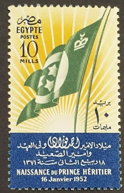 Naissance du prine Héritier