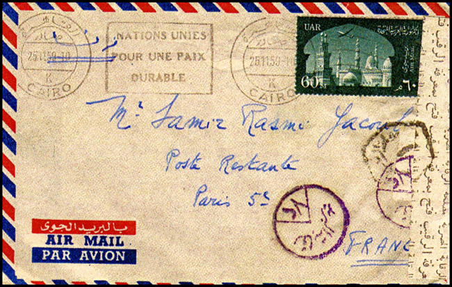 Oblitération mécanique Nations Unies pour une paix durable