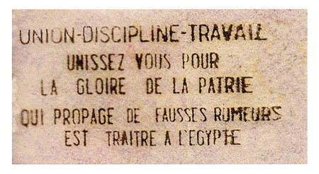 Flamme de propagande Égypte