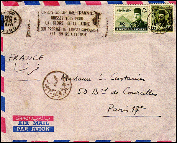 OMEC propagande pour la Révolution égyptienne