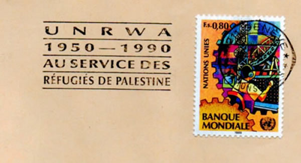 OMEC UNRWA pour les Réfugiés Palestiniens