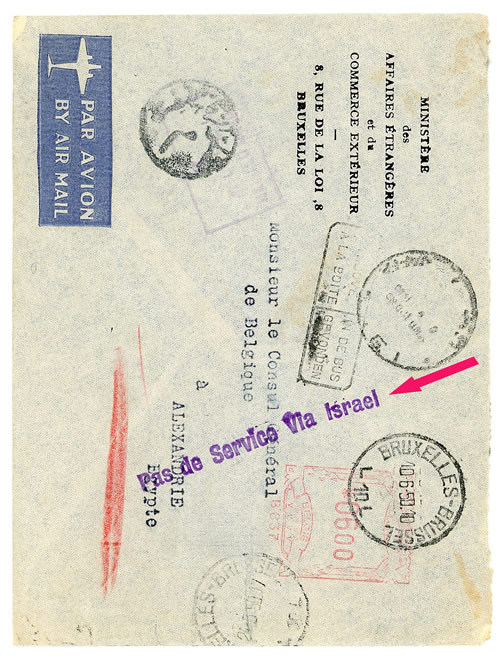 Lettre deBelgique pour l'Egypte avec griffe pas de service via Israel
