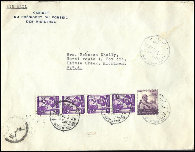 Lettre de la présidence du conseil oblitérée du Comité Directeur de la révolution