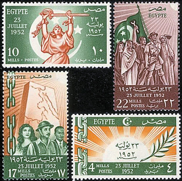 Timbres célébrant la révulution du 23 juillet 1952