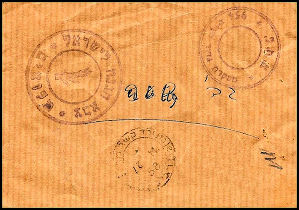 Lettre d'un bataillon des transmissions pour un médecin militaire