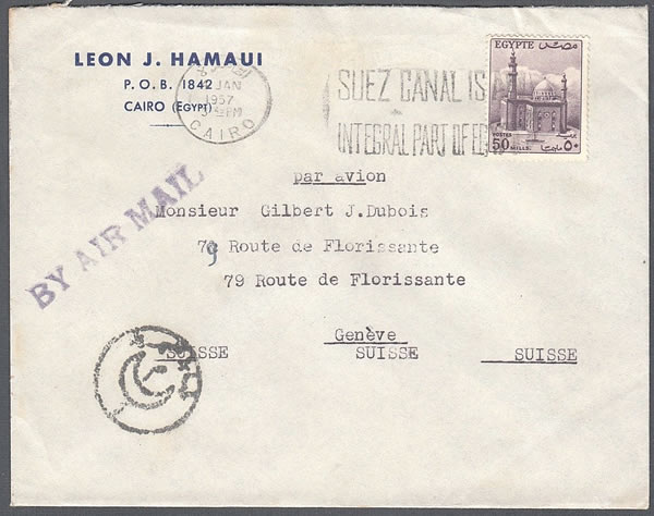 OMEC Suez is an integral part of Egypt