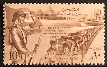 Timbre Égypte tombeau des agresseurs