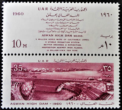 Timbre Assouan 1960