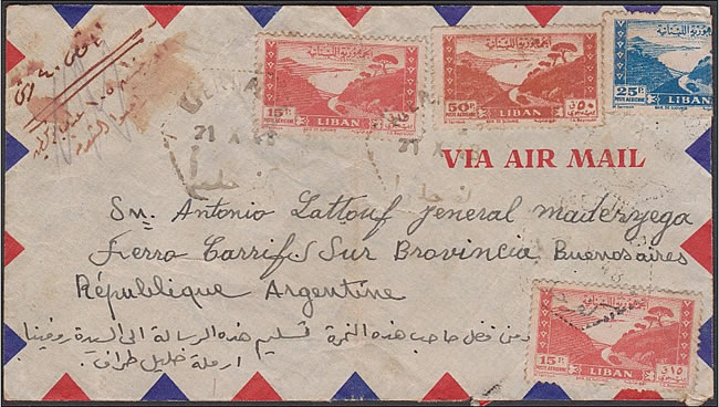 Timbre fiscal au profit de la Palestine sur lettre