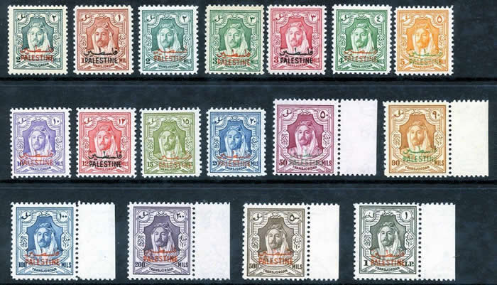 Timbres de Trasjordanie  surchargés Palestine