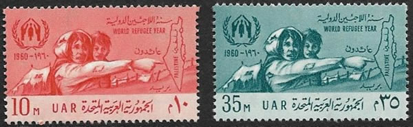 Timbres d'Égypte/UAR pour l'année des réfugiés palestiniens
