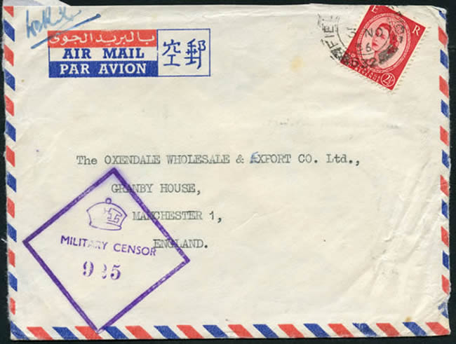 Lettre du FPO 532 troupes britanniques en Libye