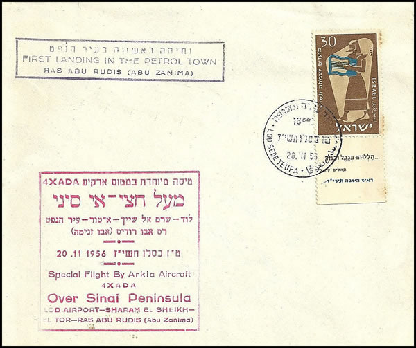 Vol circulaire au dessus deu Sinai 20-11-56