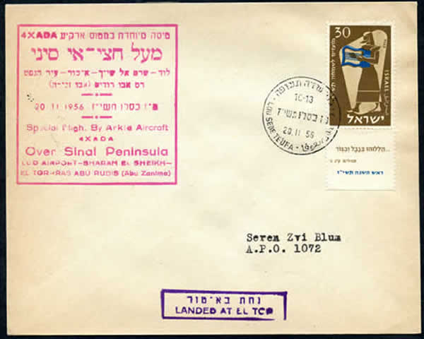 Vol avec escale au dessus du Sinaï